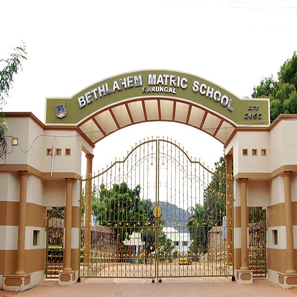 Bethlahem Matriculation Higher Secondary School entrance gate